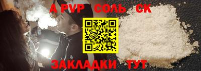 амфетамин Апшеронск