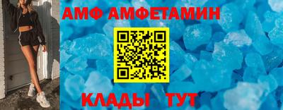 2c-b Абинск