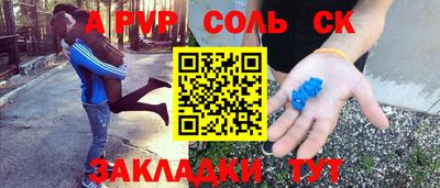 мефедрон VHQ Апрелевка