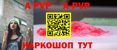 мефедрон VHQ Апшеронск