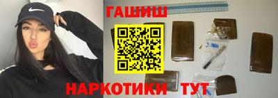 мефедрон VHQ Апрелевка
