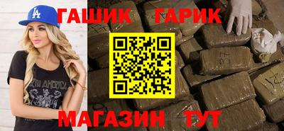 мефедрон VHQ Апшеронск