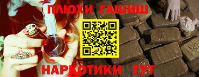 гашик Аргун