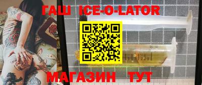 амфетамин Апшеронск