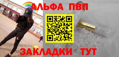 мефедрон VHQ Апрелевка