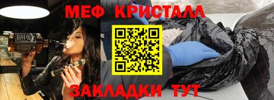 мефедрон VHQ Апрелевка