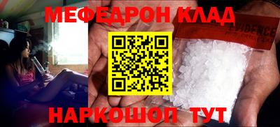 амфетамин Апшеронск