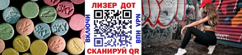 Лсд 25 экстази кислота  купить   Великий Устюг 