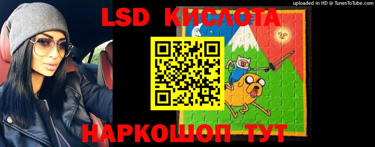 ЛСД экстази кислота  ЛСД экстази  Великий Устюг  LSD-25 экстази ecstasy  Вход с VPN 