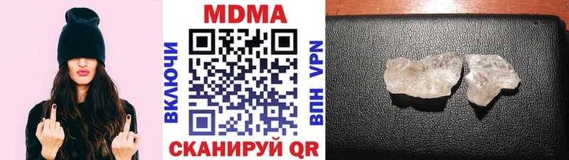 MDMA crystal  Великий Устюг 