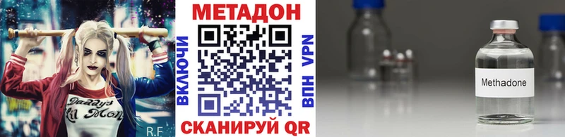 МЕТАДОН мёд  магазин    Великий Устюг 