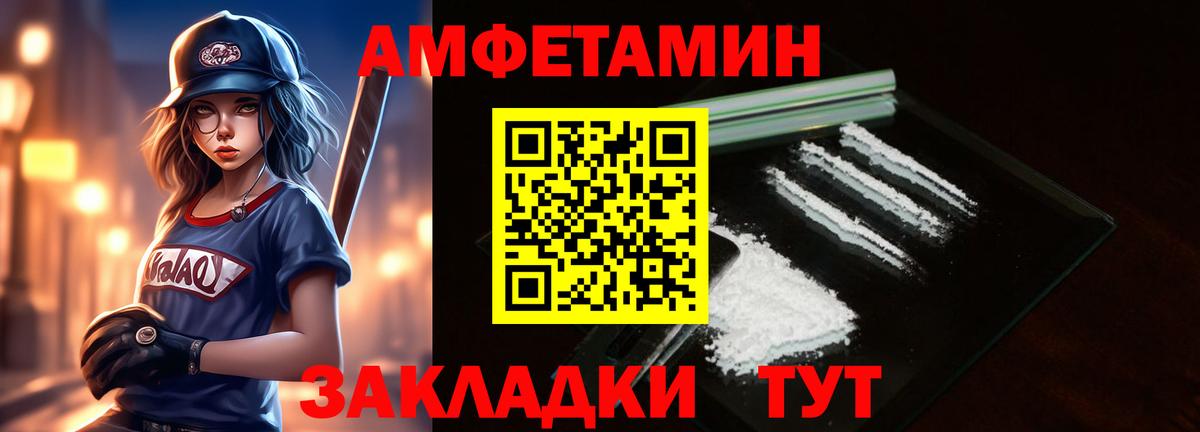 Метамфетамин витя  Первитин  Великий Устюг  Метамфетамин витя  Вход с VPN 