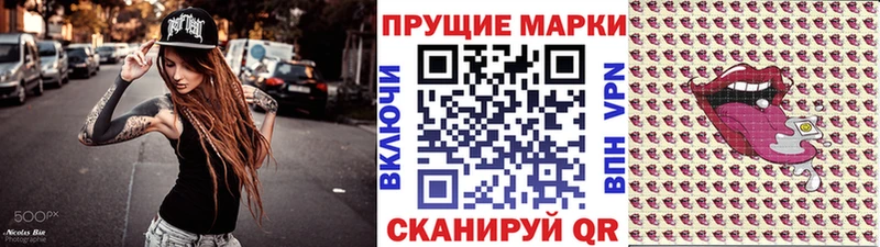 где купить наркоту  Великий Устюг  kraken ССЫЛКА  Наркотические марки 1500мкг 