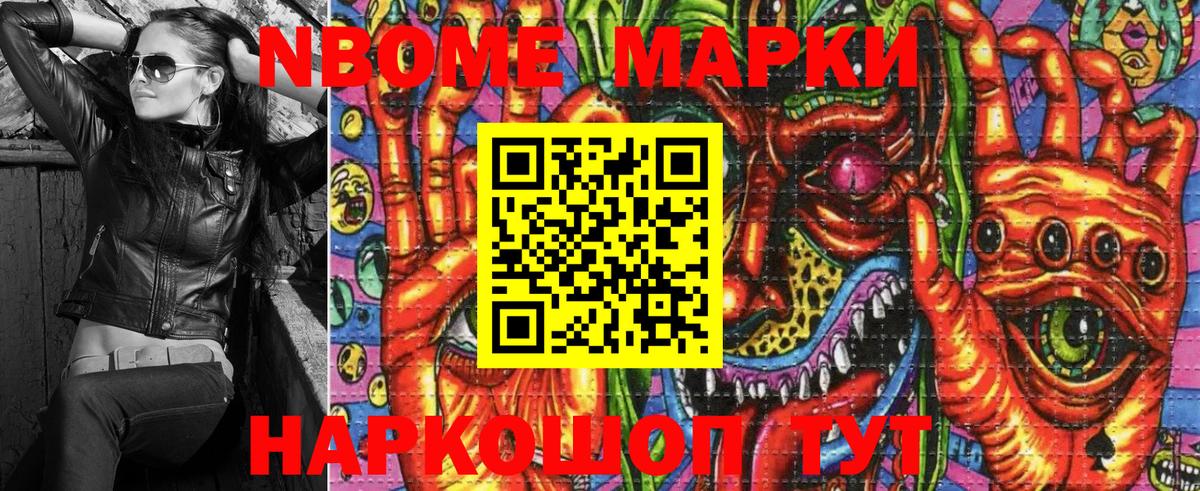 Наркотические марки 1,5мг  Наркотические марки 1,5мг  Великий Устюг 