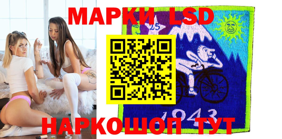 Марки N-bome 1,5мг Великий Устюг