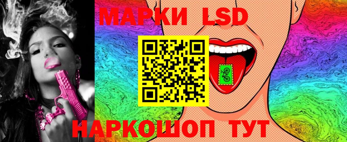 Марки 25I-NBOMe 1,8мг Великий Устюг
