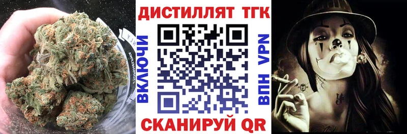 ТГК жижа  магазин продажи наркотиков  Великий Устюг 