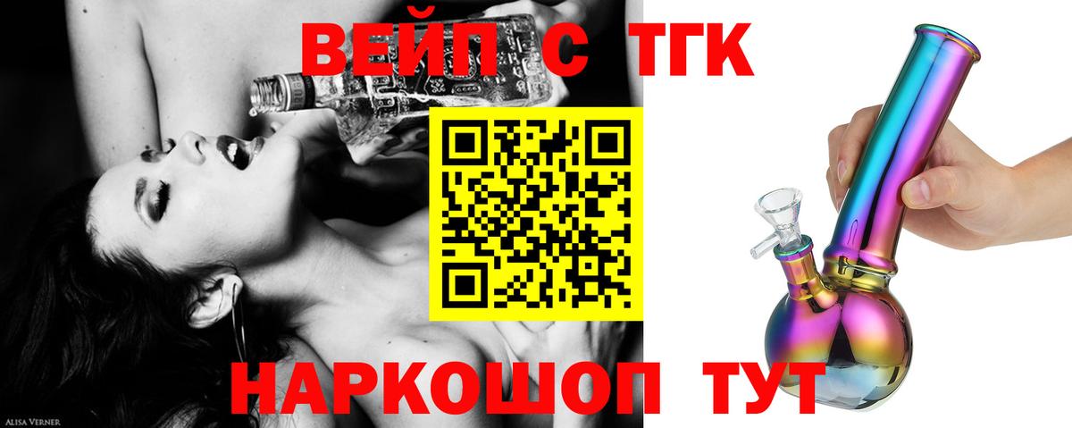 MDMA  Великий Устюг  Кетыч  Вход с VPN  Мефедрон  Конопля  Hash Oil  Мяу-Мяу  Кокаин  МАРИХУАНА  A-PVP  ГАШ 