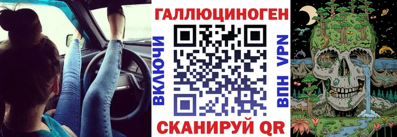 Галлюциногенные грибы GOLDEN TEACHER  где можно купить   Великий Устюг 
