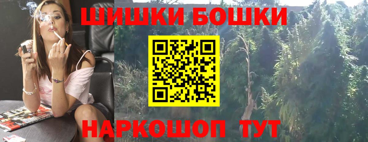 Канабис планчик  Бошки марихуана индика  Каннабис OG Kush  Великий Устюг  Марихуана MAZAR 