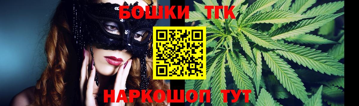 Конопля LSD WEED  Канабис план  Шишки марихуана Amnesia  Великий Устюг  Вход с VPN  Канабис LSD WEED 